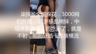 【懒懒很忙】新人推荐G奶校花学妹 超级大奶~无套狂操体射 (3)