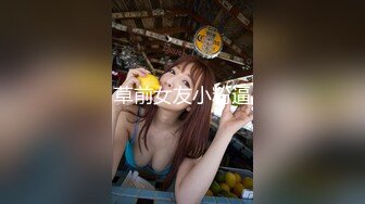 【极品调教】大二处女小母狗，各种扩肛，宿舍露阴部撅PP