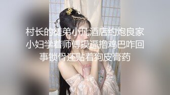 孕妇奶妈群福利私拍集流出 11位骚气孕妇全方位露脸展示身体