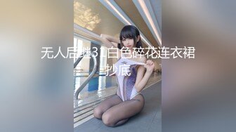 颜值巅峰唯美女神【狐不妖】性感黑丝包臀裙的兔女郎翘起屁屁勾引我，傲娇女神私下也是超级反差，高清1080P原版无水印