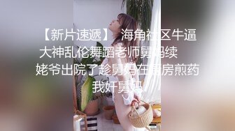 美乳学生妹【奶味小爱】A4小腰蜜桃臀~全裸骚舞~裸体骚舞~道具狂插流浆~口爆啪啪【24V】 (1)