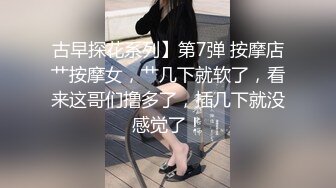 【新速片遞】丰满熟女 ♈·桃子冰妈妈·♈：反差人妻——连体衣的诱惑，油亮黑丝，厨房演绎，全程淫语，最后喷潮 