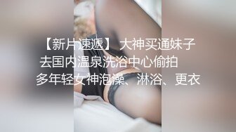 我这个新人在新公司被年轻女上司在上班时一直玩弄