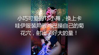 【新片速遞 】  丰满尤物带着小妹子，教妹妹如何下海，蹲下口交深喉，翘臀后入啪啪 超多姿势 