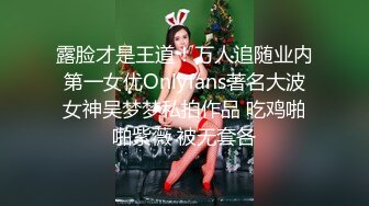 北京97年美女程诺，酒店啪啪，完美露脸