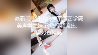 ★☆【极品探花❤️AI画质增强】★☆外围女神猎啪『小天娱乐』花言巧语蛊惑同意无套做出来 敢射里面你就死定了 超清3K原版 [1590M_MP4]