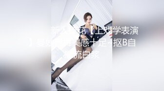 监控破解美体中心多位年轻美女少妇做激光脱B毛和阴部护理 (13)