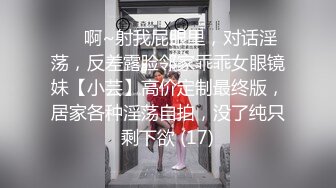  小年轻遇到白富美妹子，上来就是猛亲吃奶，脱光光吃鸡鸡，鸡巴很粉嫩卖力深喉，女上位无套操