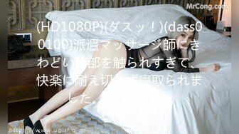 曾经超火P站宜家事件女主角▌Fullfive ▌公园露出观景楼光明正大自慰，女生的行为更是为景区添加别样色彩