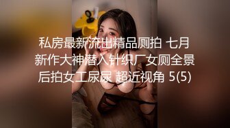 狼哥寻花顶级会所约了个一线天肥逼妹子，穿上黑丝乳推口交上位骑坐