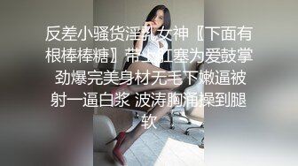 双马尾超嫩美少女！一线天白虎美穴！女仆装吊带丝袜，假屌深插自慰，骑乘炮友操逼，叫的很大声