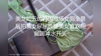 【AI换脸视频】孟美岐 直播间激情无码自慰