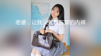 相爱三年南京大学学妹渣男友出售不雅性爱私拍视频流出