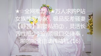 婕咪 - 撿角