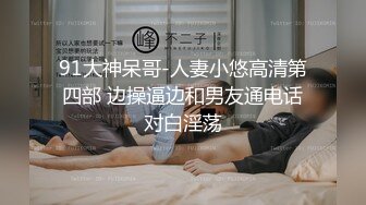 后入翘臀学妹