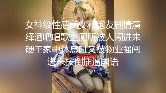   170cm顶级美腿女神骚女暴力自慰，连体丝袜配上美腿完美，茄子棒球棍各种插太骚了