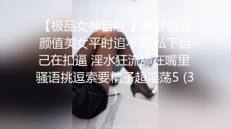 大神一路跟踪尾随 偷拍穿着连体衣上厕所的高跟美少妇