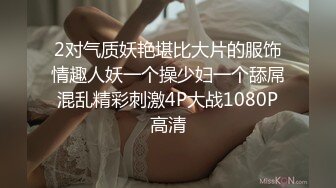 日常生活中是个才艺女生私下是个反差婊，小提琴老师【金友莉】不雅私拍流出，道具紫薇口活毒龙堪称一绝 (2)