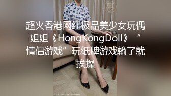 【极品稀缺??破解摄像头】公司主管招聘女秘书要求先看胸围 并亲自用手摸 太牛逼了 明目张胆的潜规则啊 高清720P原版