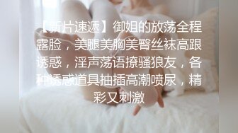 【顶级网红重磅精品】露脸才是王道！万狼求档OnlyFans巅峰颜值极品巨乳反差女神natc私拍5