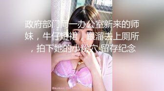 高颜值校花级美女下海捞金，跳蛋自慰白虎嫩穴后主动骑乘扭动，粉嫩的奶子也非常漂亮