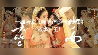 【新片速遞】有点西域风味的美少妇居家果聊,人美话不多,叉开双腿紫薇粉沐洱,洞穴里面水水的