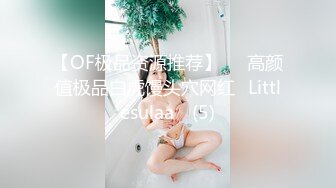 91新人GD-重金约战超高颜值三线女影星