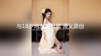 三月下海最极品的萝莉，03年刚满19岁的无敌粉嫩萝莉 JK制服，瘦瘦的身材 极品蜜臀，初恋的感觉