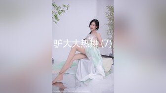 《淫荡夫妻㊙️重磅泄密》万人求购Onlyfans网红淫妻调_教 (14)