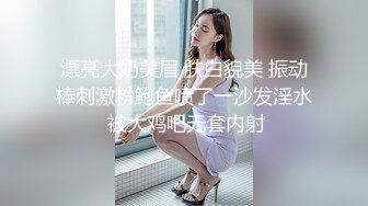 非主流爆炸头美少女人妖舔屌撸管比女人还骚按摩棒插肛大几把操屁眼流白浆