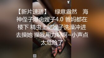 上班族小姐姐比较多的快餐店女厕，高清全景逼脸同框偸拍多位美眉方便，牛仔服美女蓝色内内湿了一块是什么情况 (5)