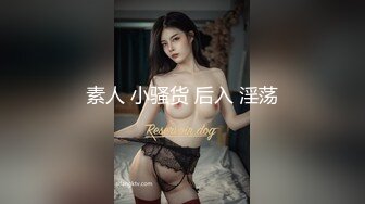 -模特身材女仆装美少女现场调教 淫乱痴女COS内射粉穴