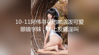 一个99年的学舞蹈的黑丝小女友，水超多