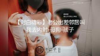 眼镜少妇在厨房洗刷 真空睡衣被邻居拍奶子