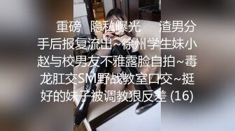 星空無限傳媒 XKVP086 獸父將女兒送給兄弟迷暈爆操 王燦燦