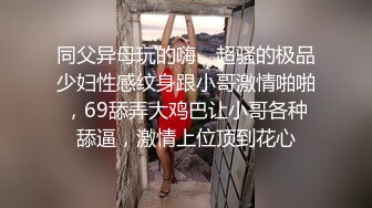 6/30最新 推特43万粉丝极品网红付费私拍极品超颜爆乳女神的淫乱VIP1196