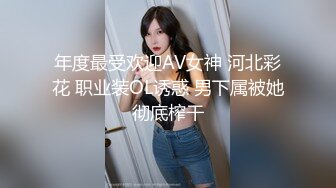 頂級巨乳鄰居姐姐『MIO』約我去她家玩到高潮顫抖 四點露出