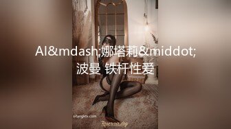 对高挑性感美女的黑衣风情无法抵挡，尤其是穿上吊带