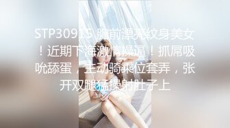 3000网约高端外围女神清纯甜美温柔抠穴啪啪花式玩弄撸管必备视觉盛宴