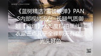 《淫妻少妇控必备》☀️一夜爆火推特顶逼王！极品身材白领美少妇【6金】最新2024千元频道长时劲曲抖臀裸舞，巴拉豆顶胯真心受不了《淫妻少妇控必备》一夜爆火推特顶逼王！极品身材白领美少妇【6金】最新2024千元频道长时劲曲抖臀 (4)