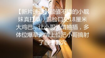 【美乳骚穴压箱底货】曾火爆全网浙江某美院气质美女吴X晶未流出私拍 全裸内裤塞下体 全身淫字 插穴高潮 (3)