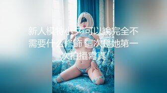 网红巨乳女神 Elise谭晓彤护士装直播大秀