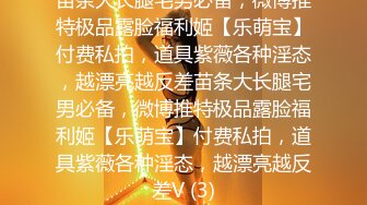 6/30最新 KTV唱嗨直接开操三人轮操爽翻老婆从包房干到卫生间VIP1196