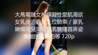 疫情严重出差在外的女炮友洗完澡拍给我看。男主打来电话，女：呼呼呼好冷啊，我在拍啊，在自拍