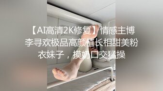 賢惠文靜良家型美少婦,長相斯文,說話溫柔,看外表根本不相信也會下海