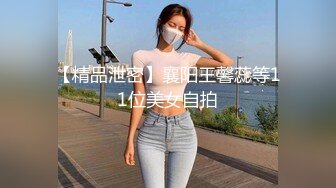 176高的大长腿足疗妹