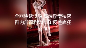 【新片速遞】 潜入办公楼偷拍新来的美女同事粉嫩的小鲍鱼