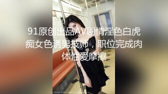 《极品CP魔手外购》坑神潜入某单位女厕实拍超多漂亮小姐姐方便，前后位逼脸同框，各种性感诱人毛毛逼 (19)