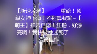 仁哥首次无码露脸啪啪十八岁大一体育特长生