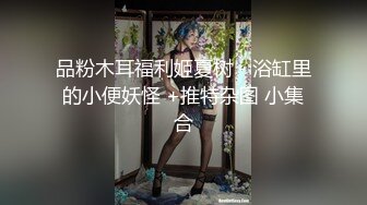 网红美女小曼玉穿着黑丝红高跟龙雪山上和网友野战